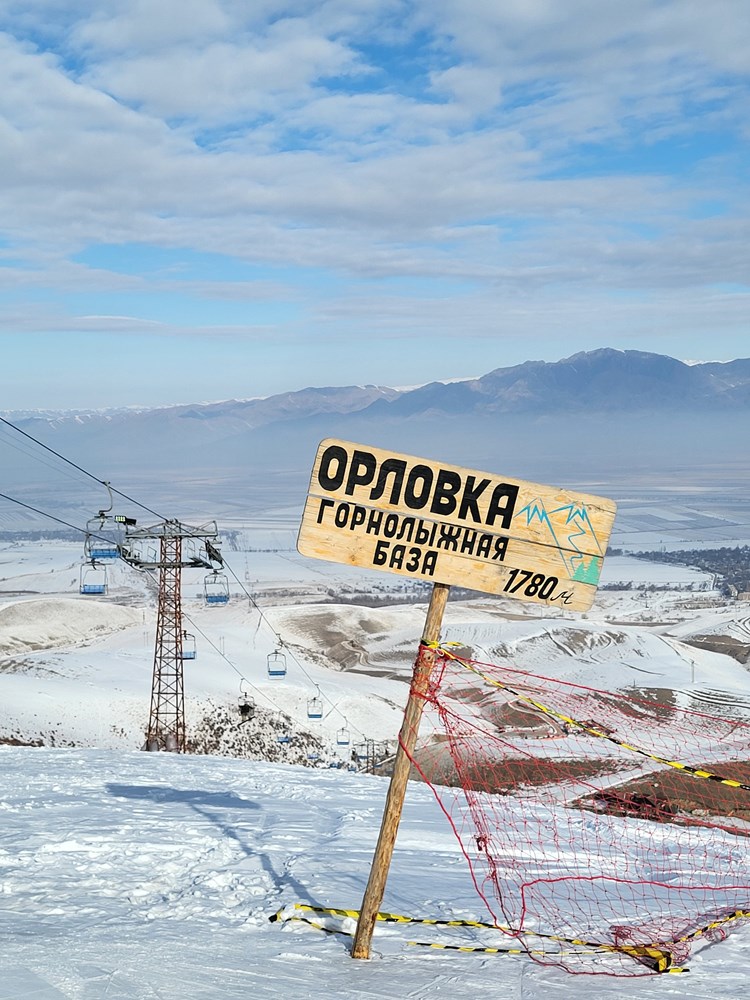 Orlovka - jedino skijalište u zemlji koje ima noćno skijanje